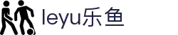 乐鱼官网-乐鱼app-乐鱼VIP其乐无穷